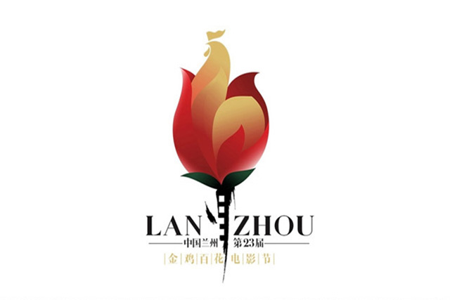 第23届金鸡百花电影节Logo设计
