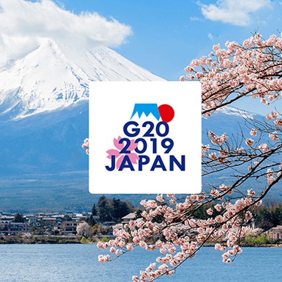 2019年G20峰会官方标志设计发布