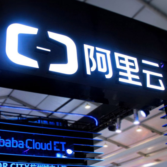阿里云更新LOGO设计