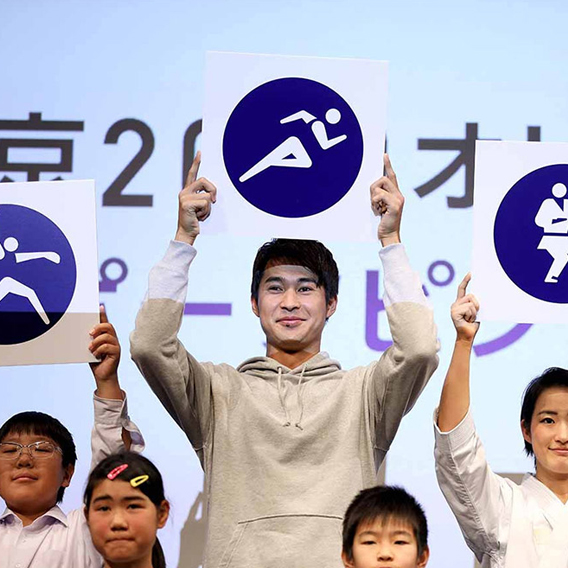 东京奥运会体育LOGO设计正式发布