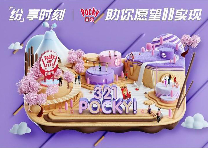 双11天猫猫头海报设计集锦