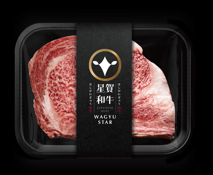 星贺和牛品牌VI设计
