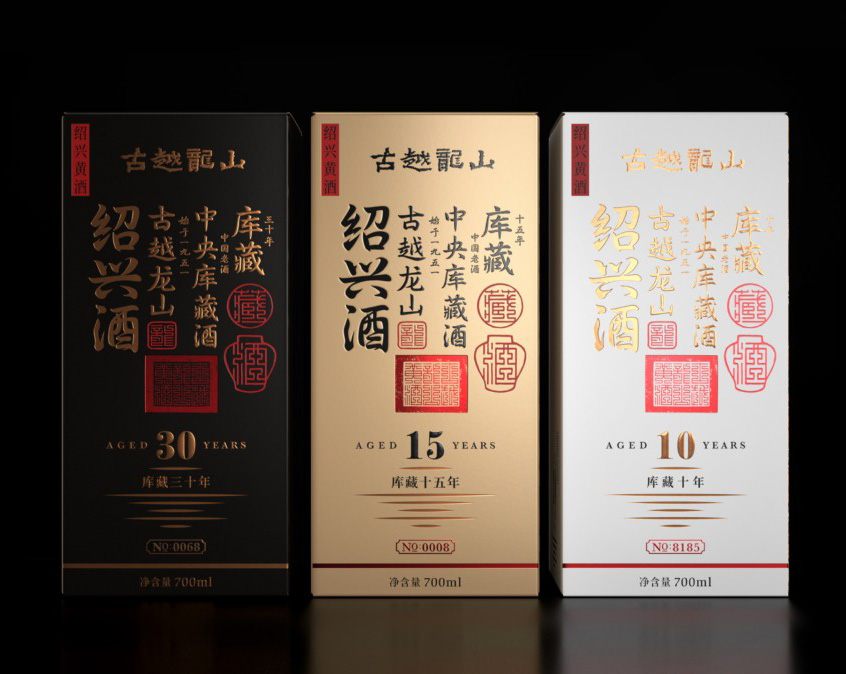 黄酒包装设计