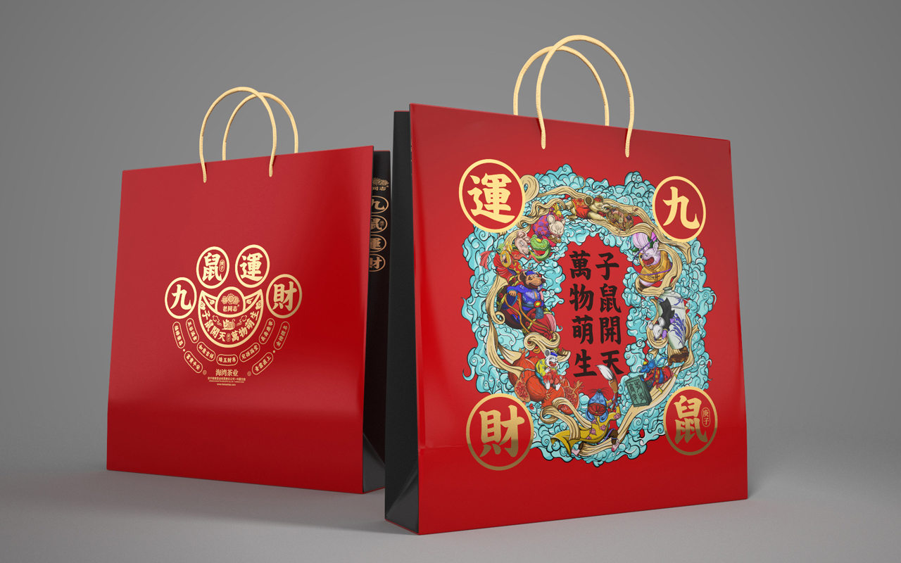 中国风生肖系列茶包装设计