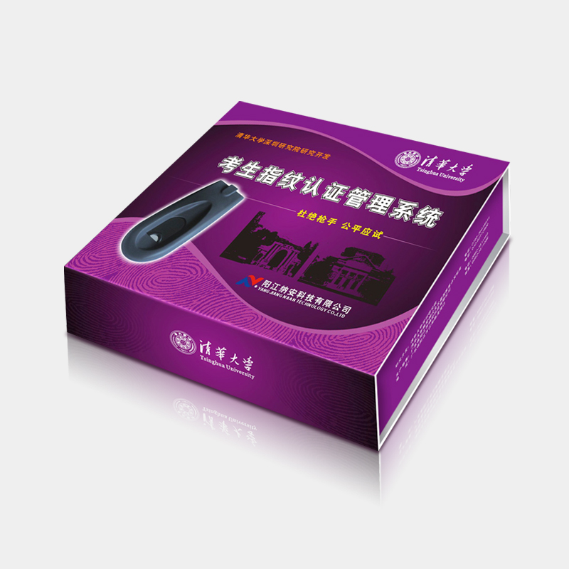【纳安科技】指纹机-包装设计