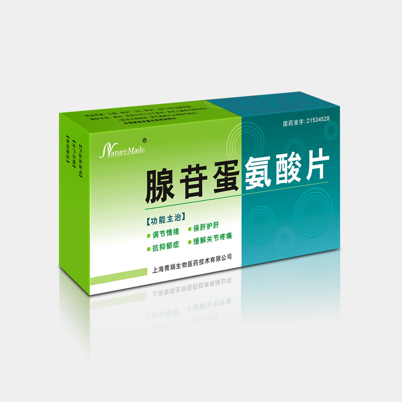 【青瑞生物】药品-包装设计